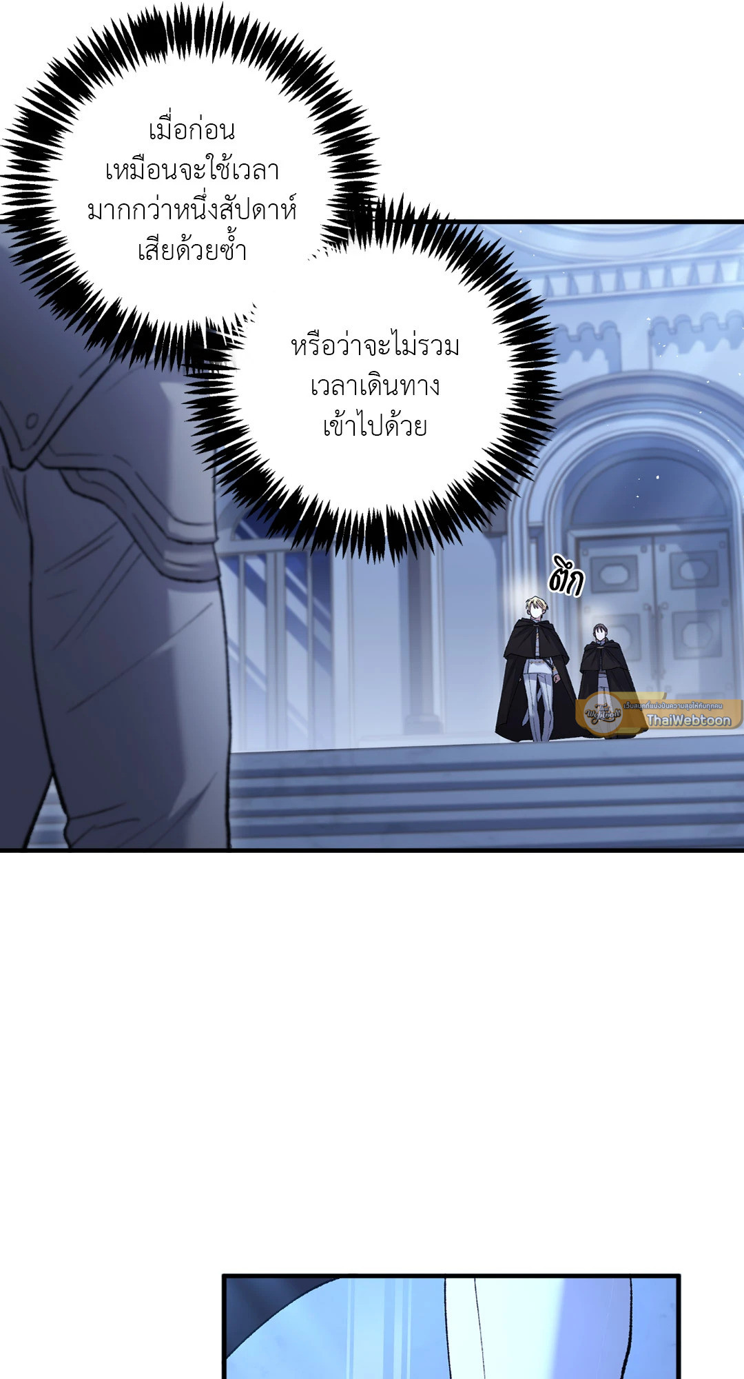 หน้า 53