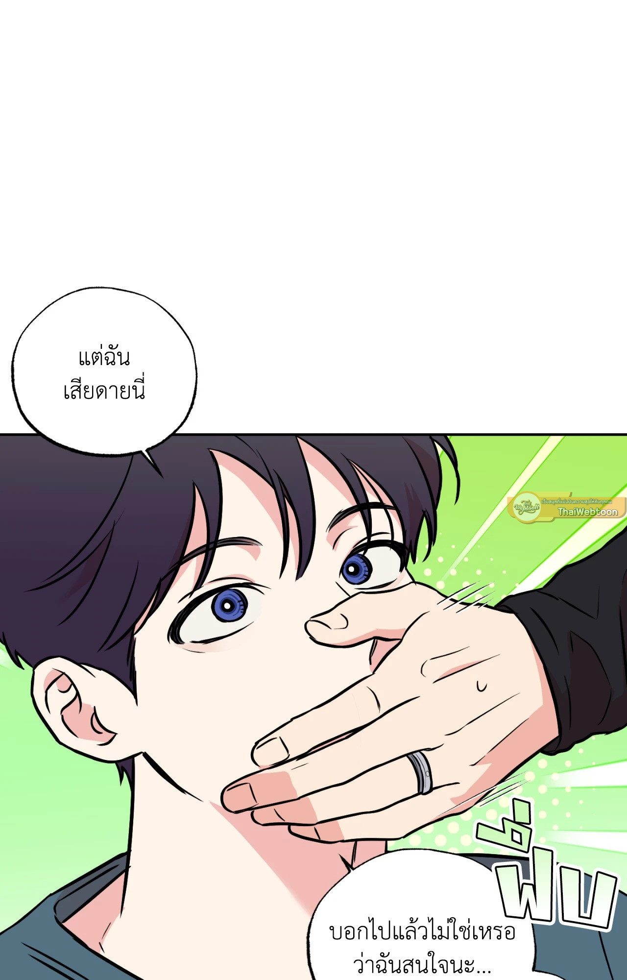 หน้า 87