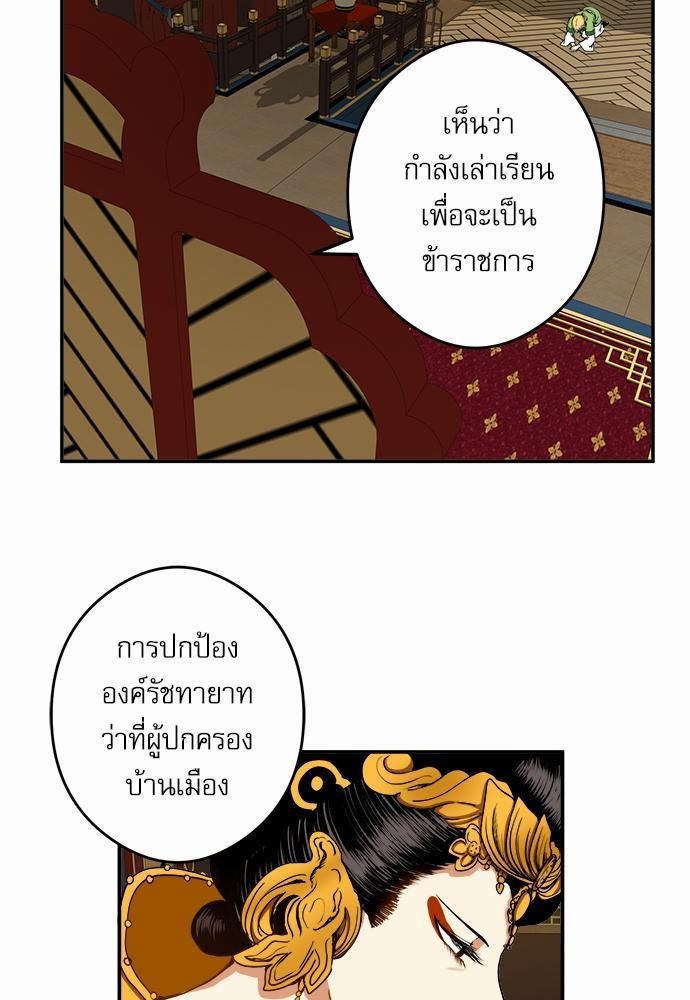 หน้า 55