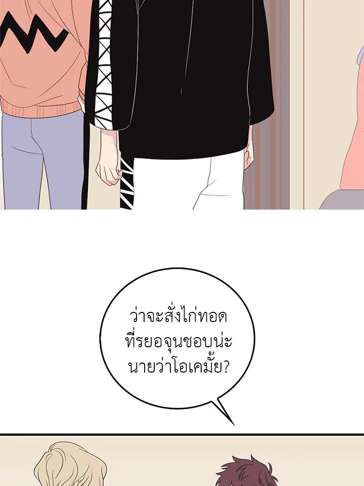 หน้า 56