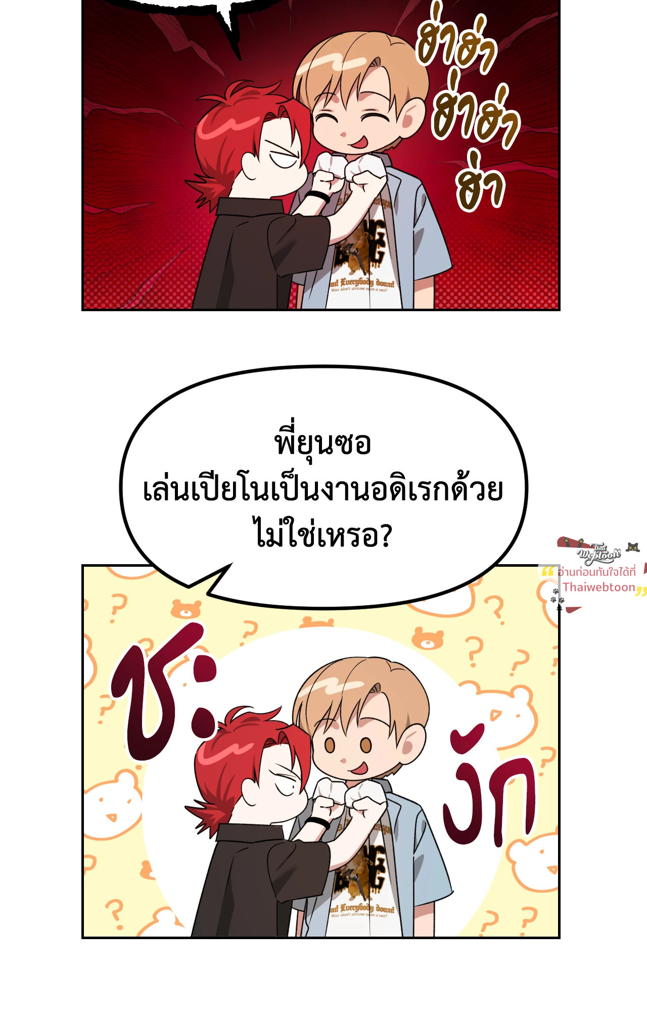 หน้า 29