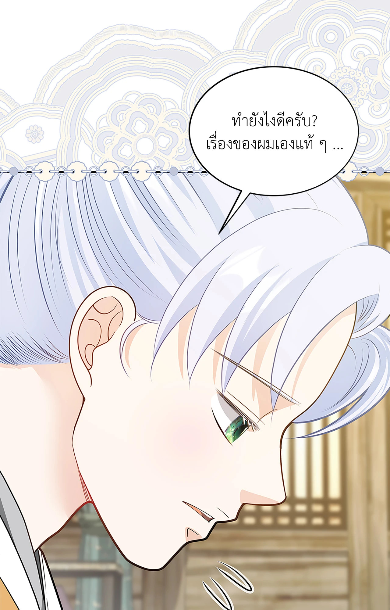 หน้า 60