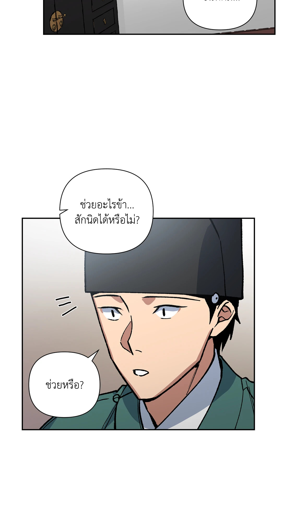 หน้า 34