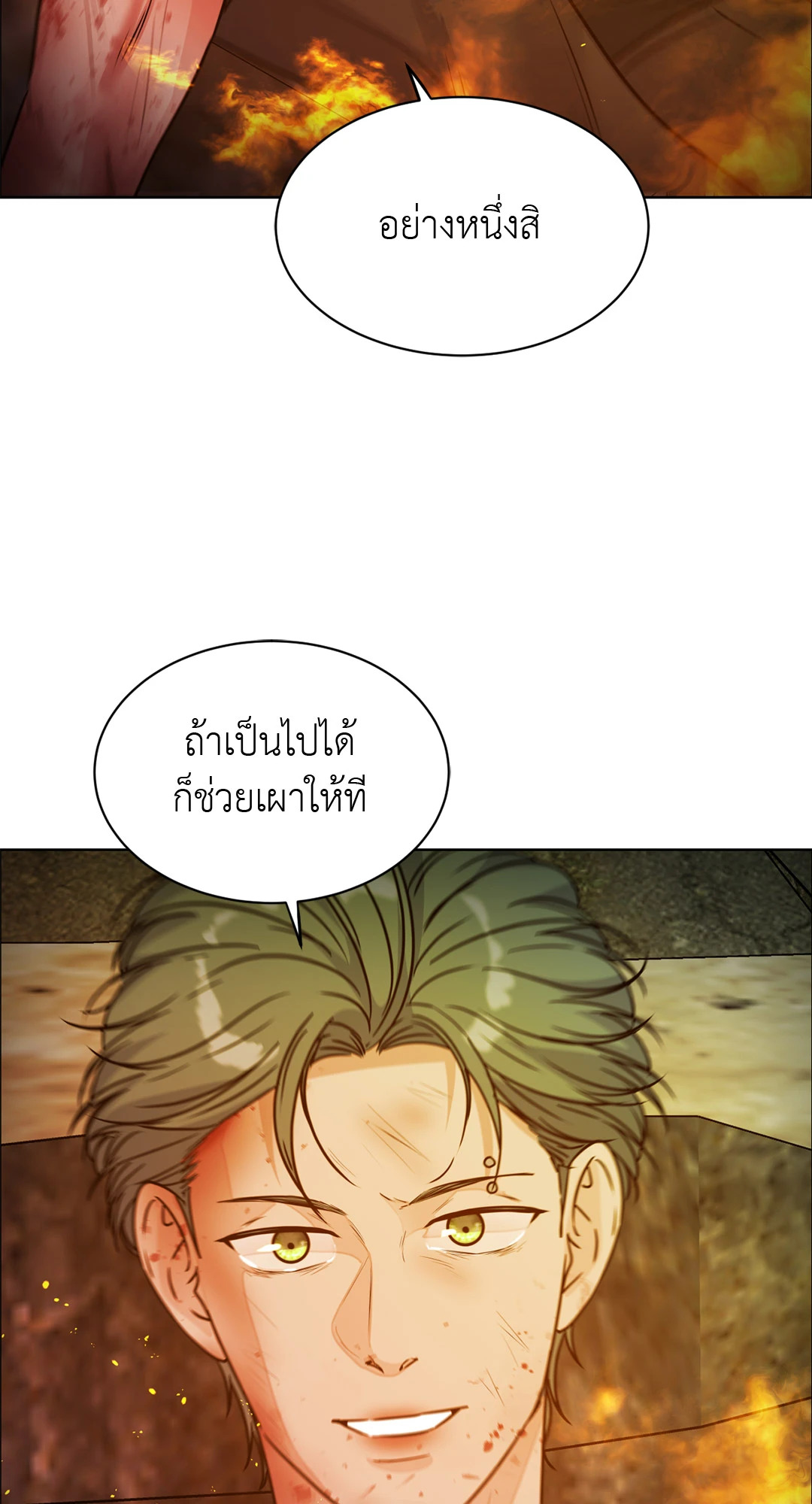 หน้า 73