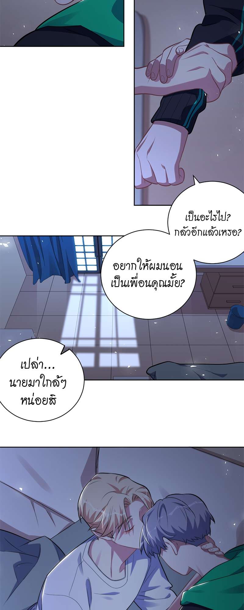 หน้า 20