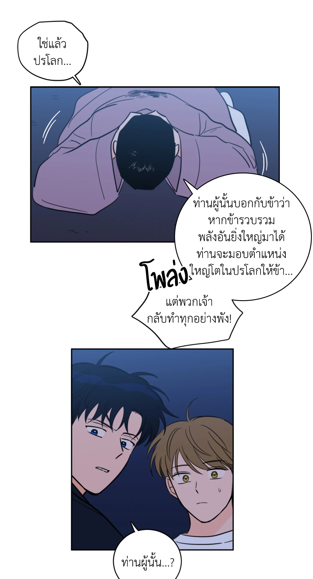 หน้า 43