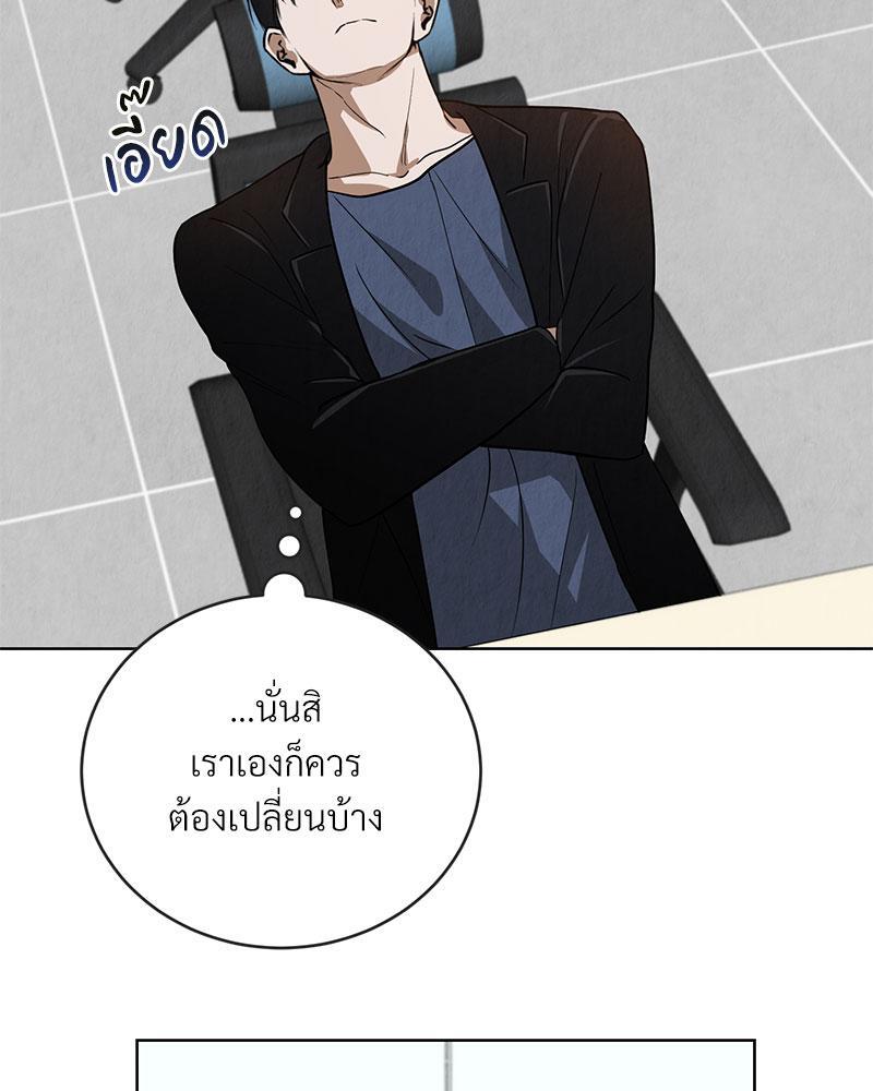 หน้า 106
