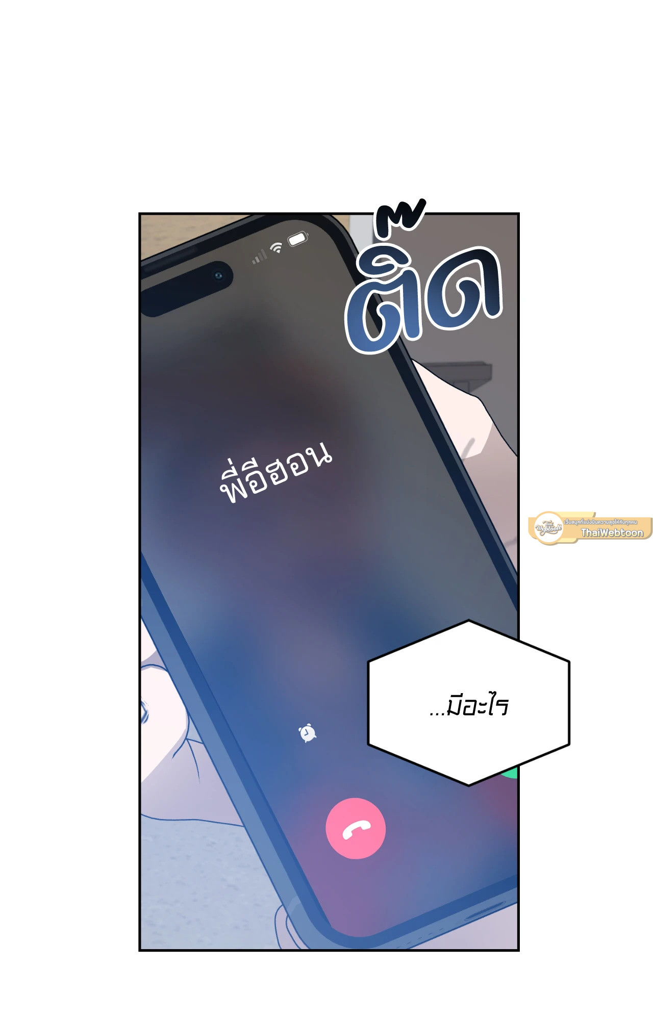 หน้า 89