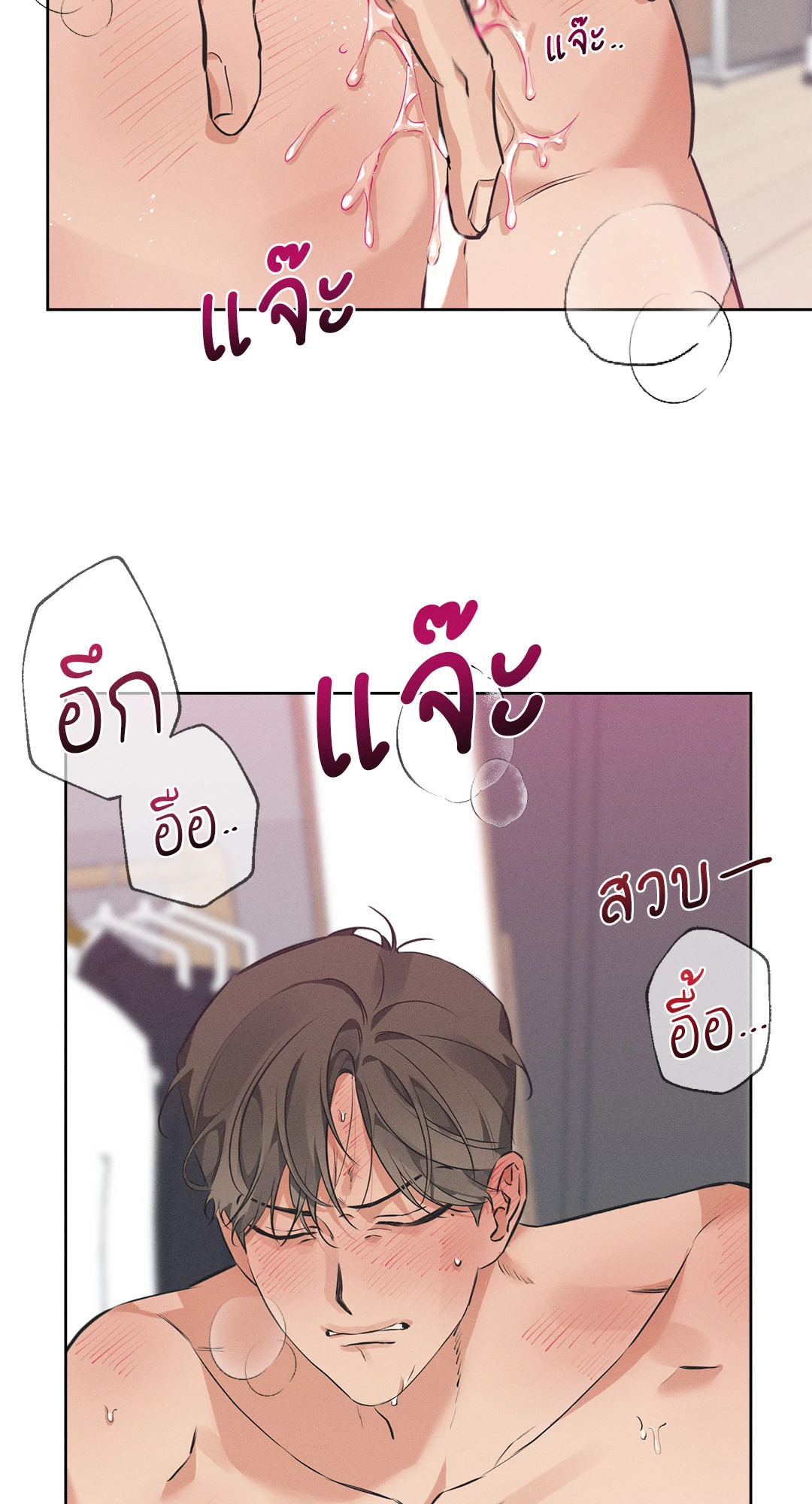 หน้า 54