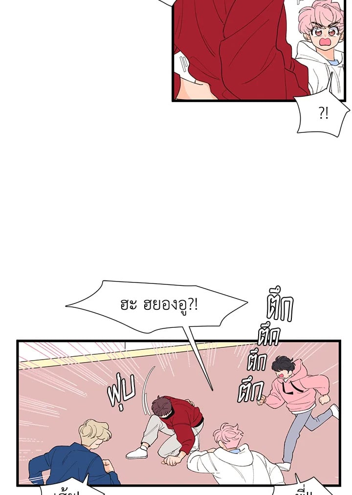 หน้า 43