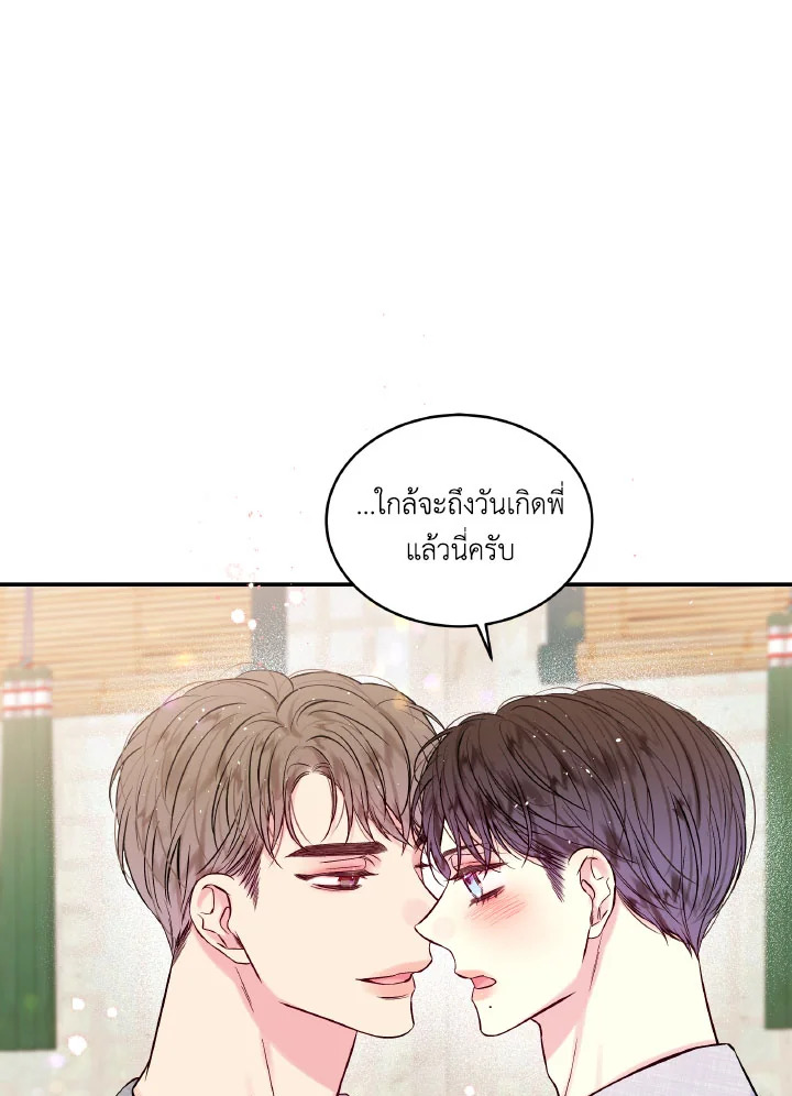 หน้า 55