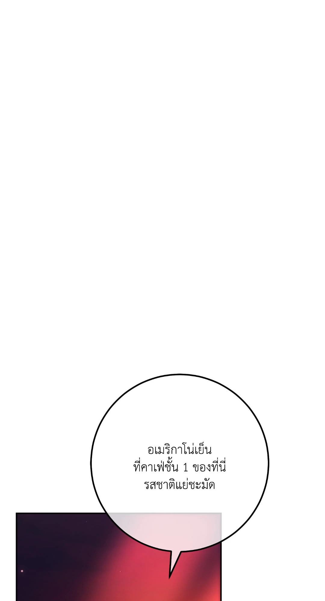 หน้า 114