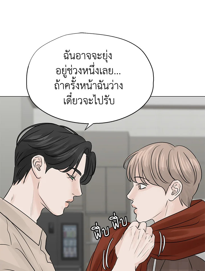 หน้า 55
