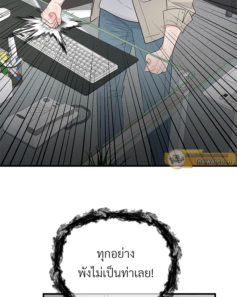 หน้า 93