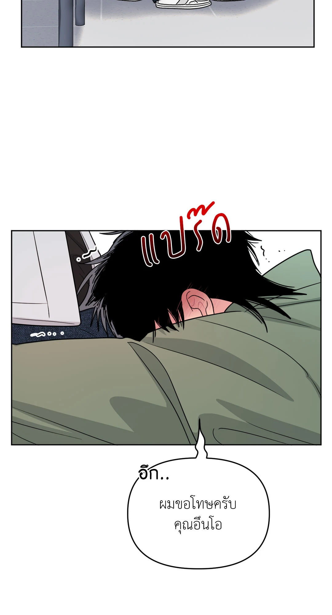 หน้า 53