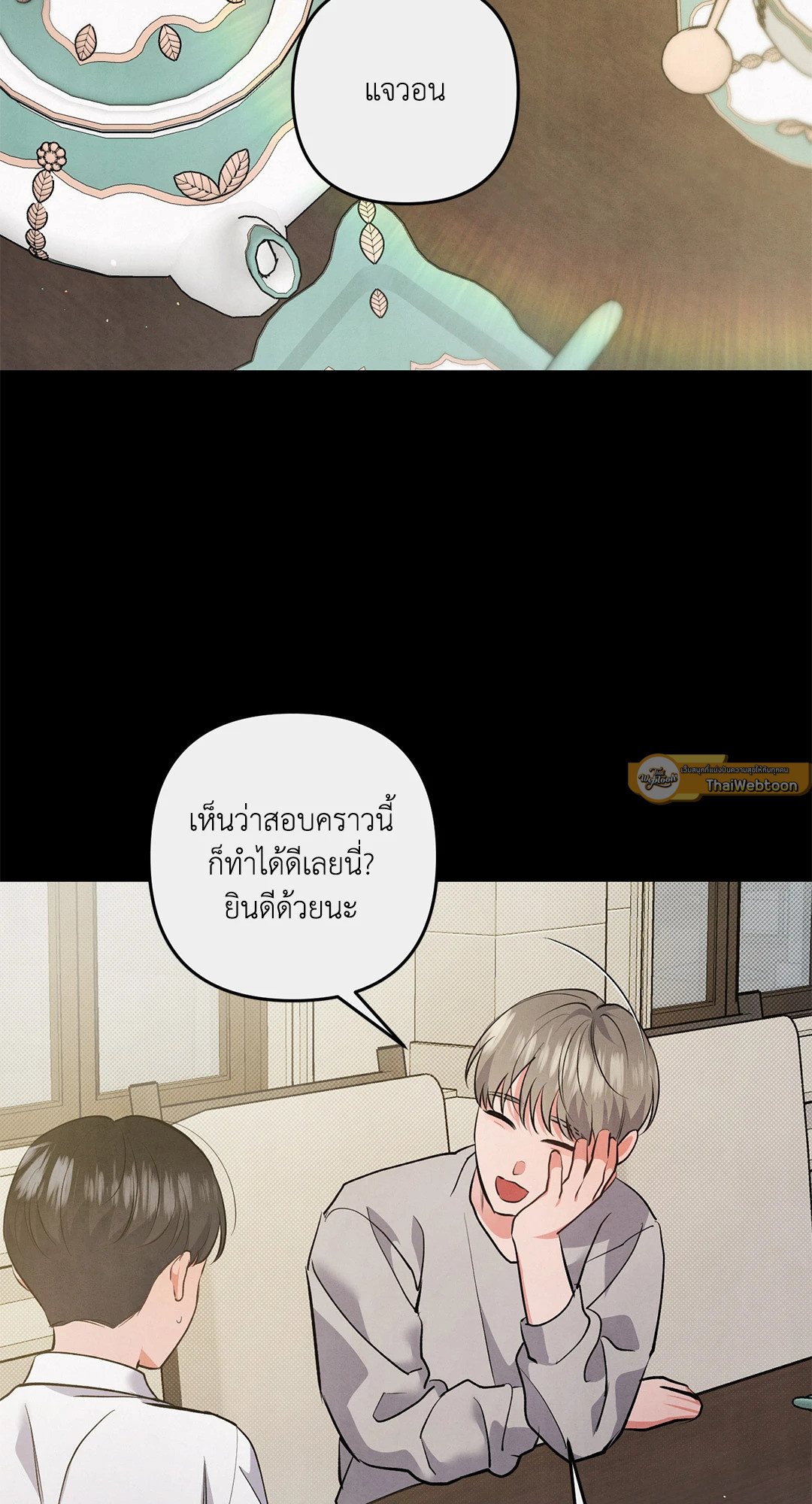 หน้า 38