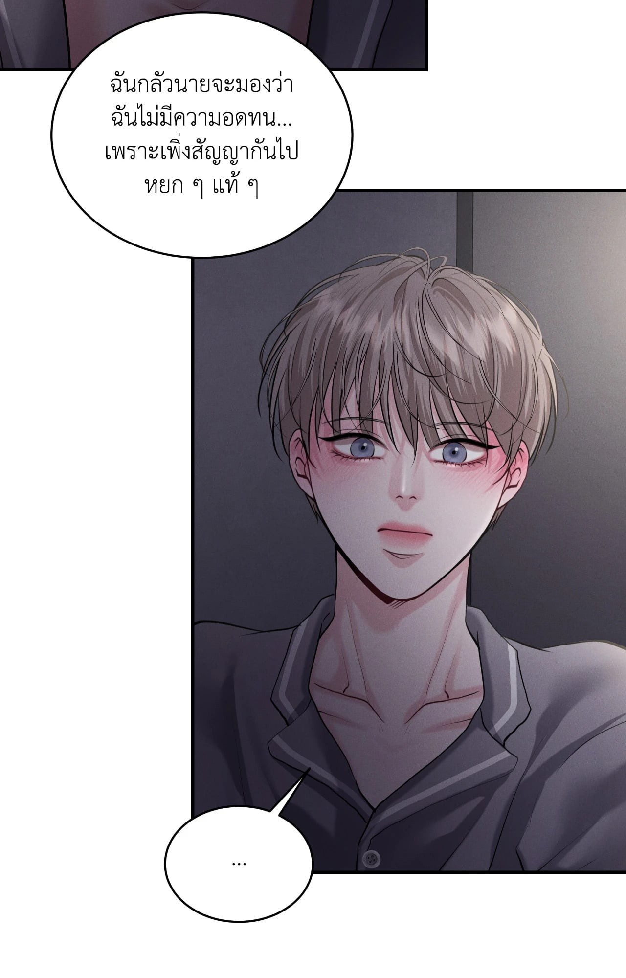 หน้า 64