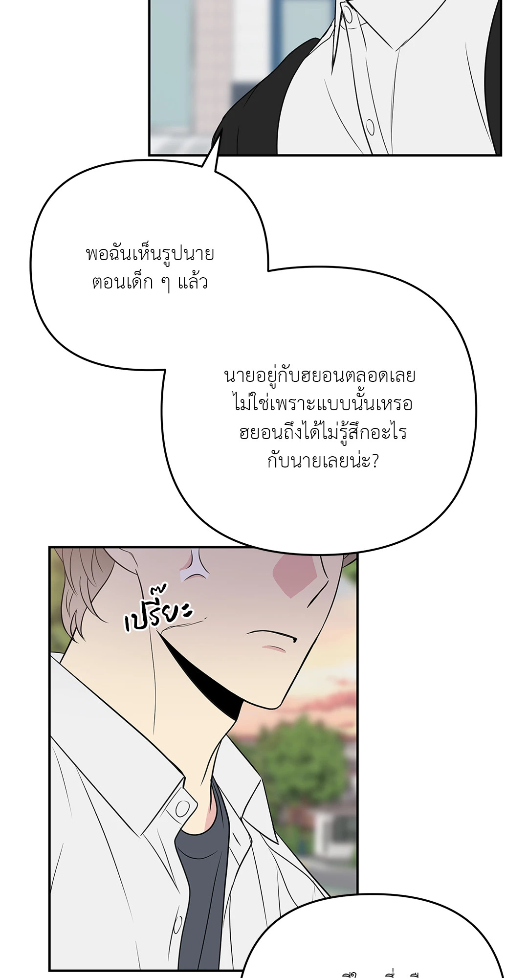 หน้า 56
