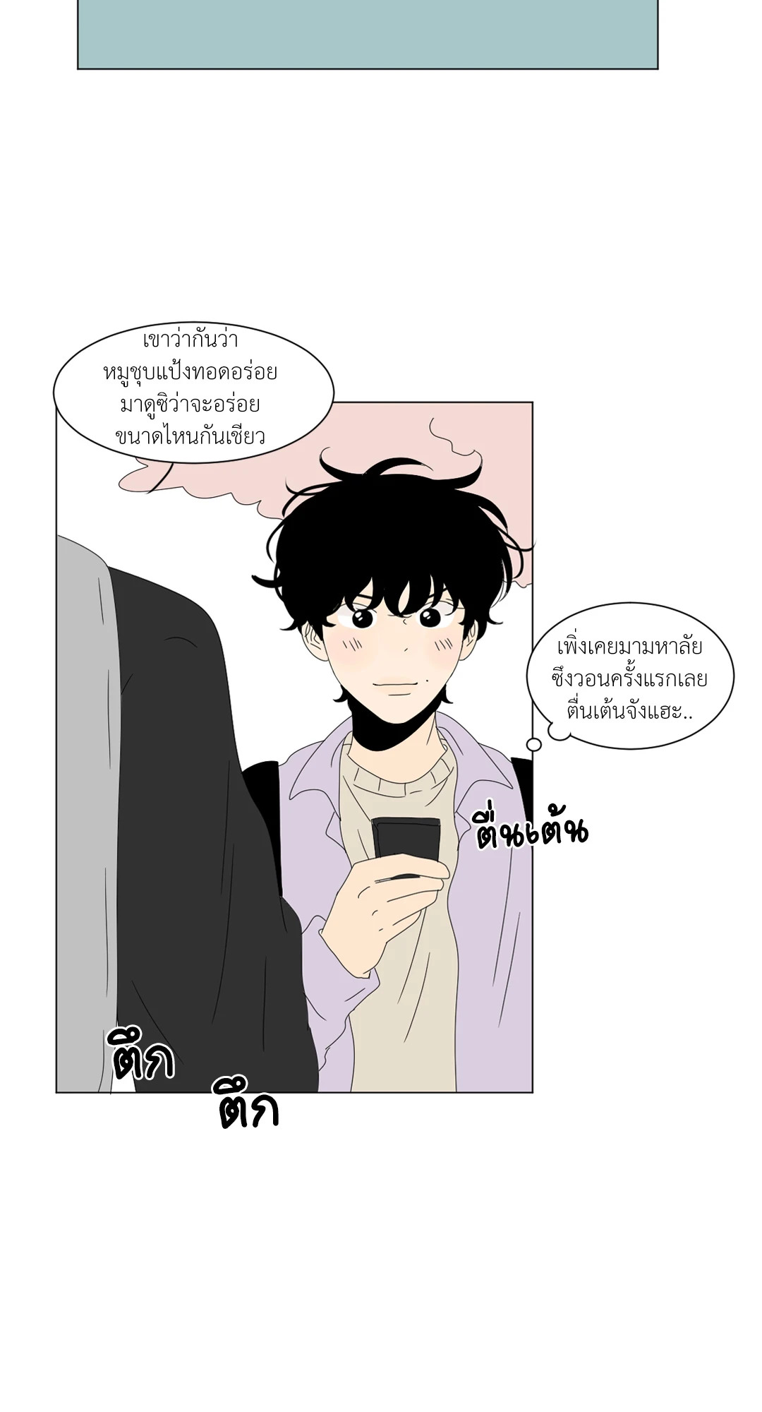 หน้า 21