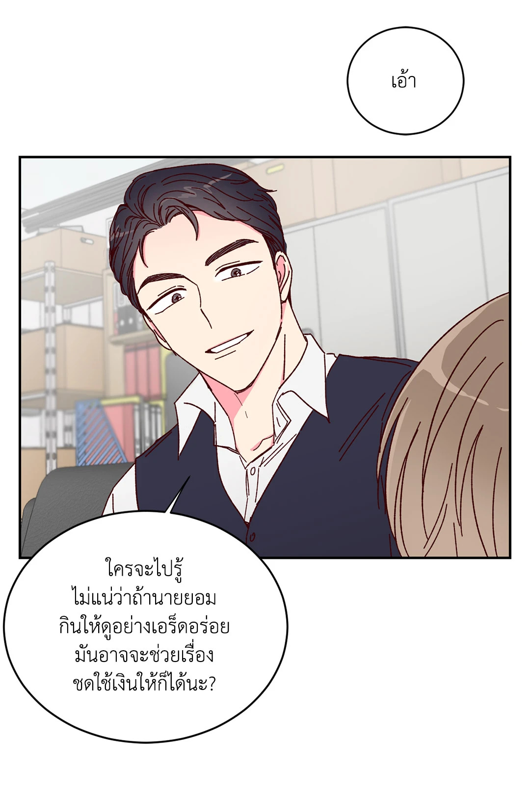 หน้า 42