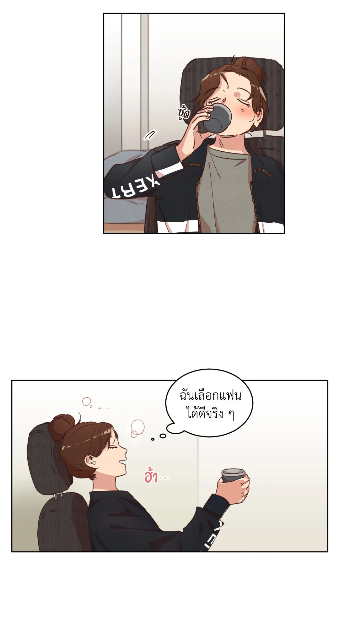 หน้า 19