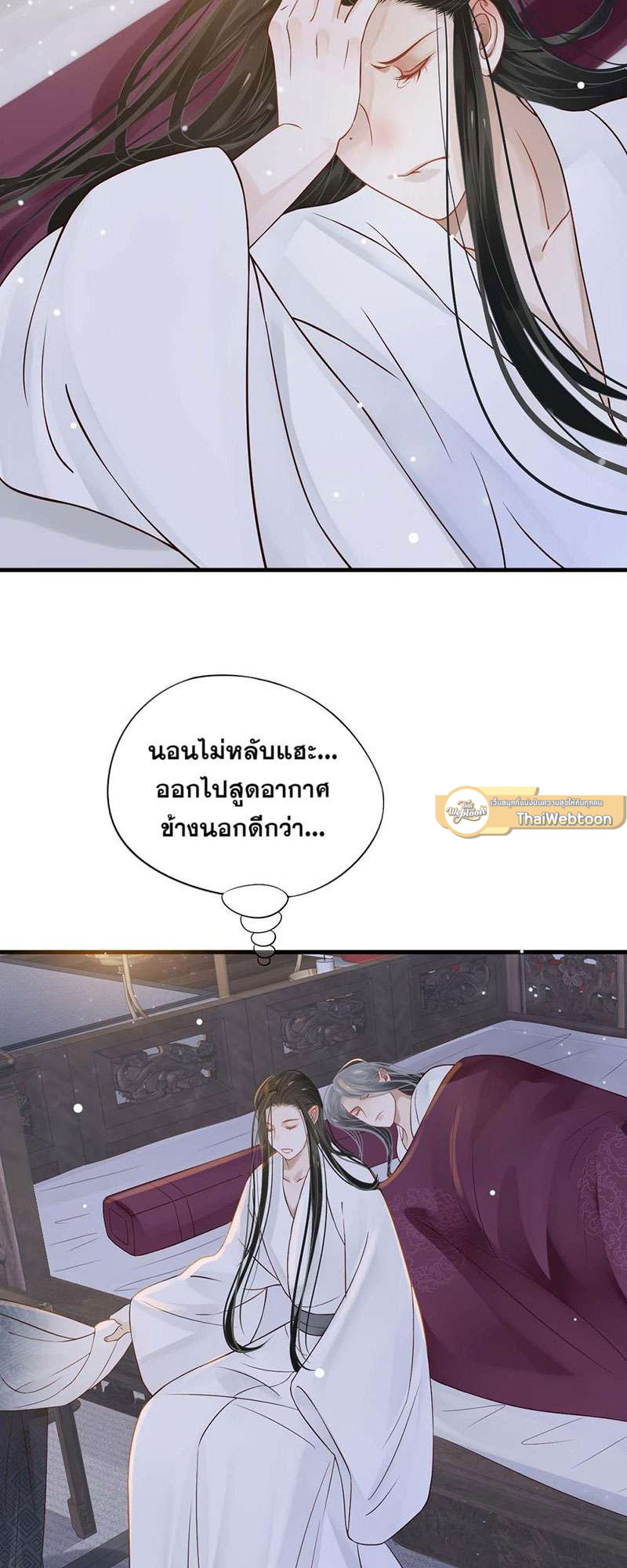 หน้า 36
