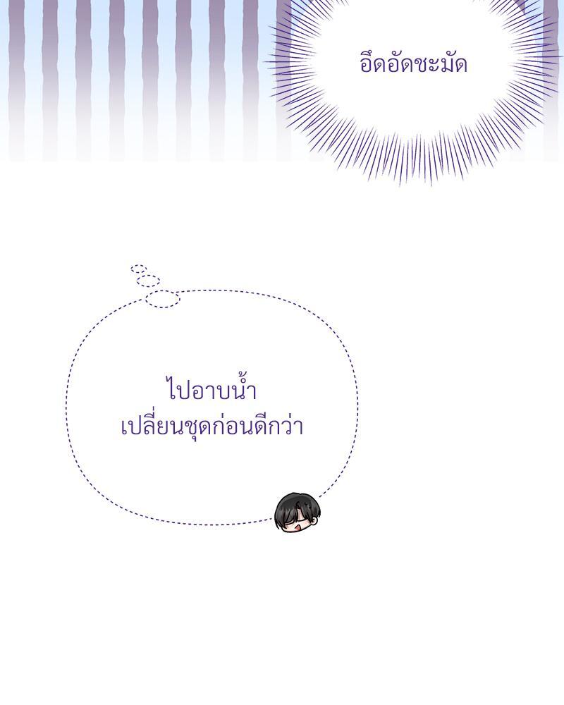 หน้า 88