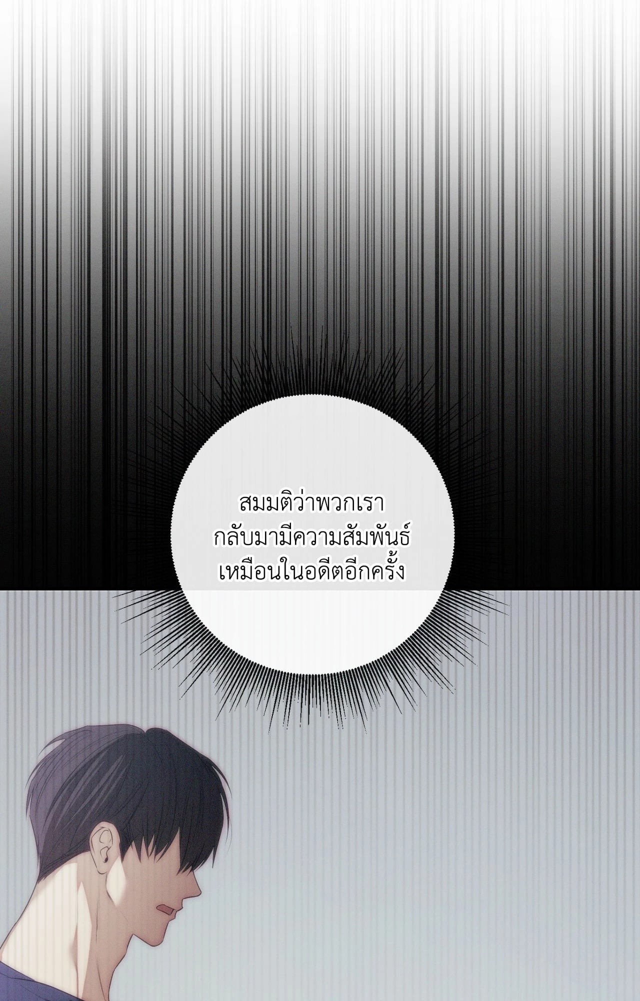 หน้า 109