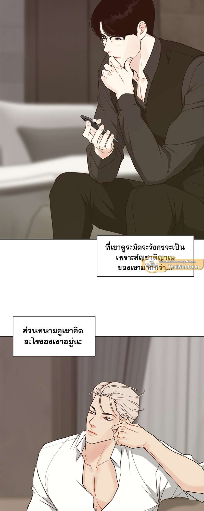 หน้า 25