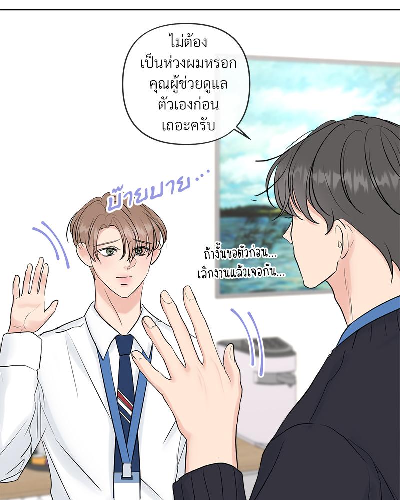 หน้า 49