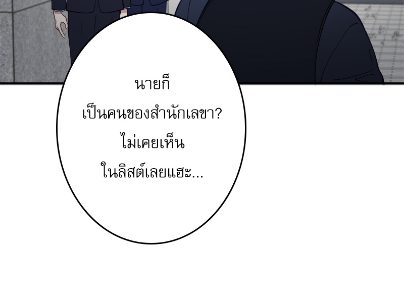 หน้า 93