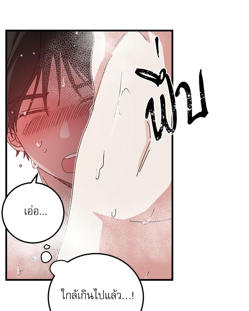 หน้า 66