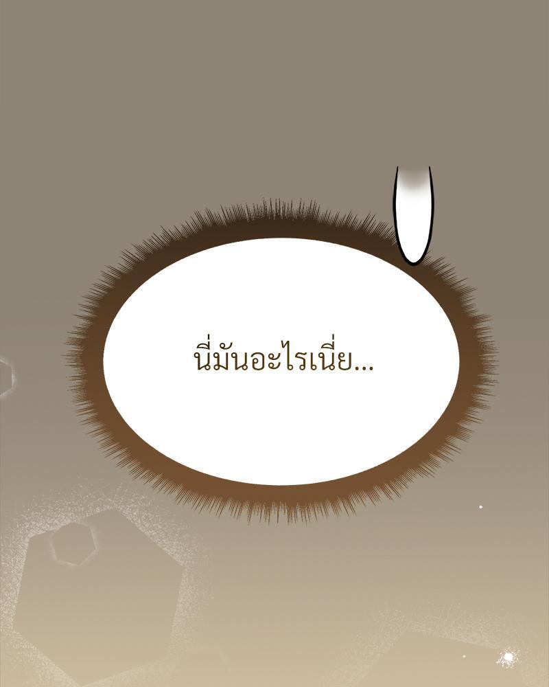 หน้า 141