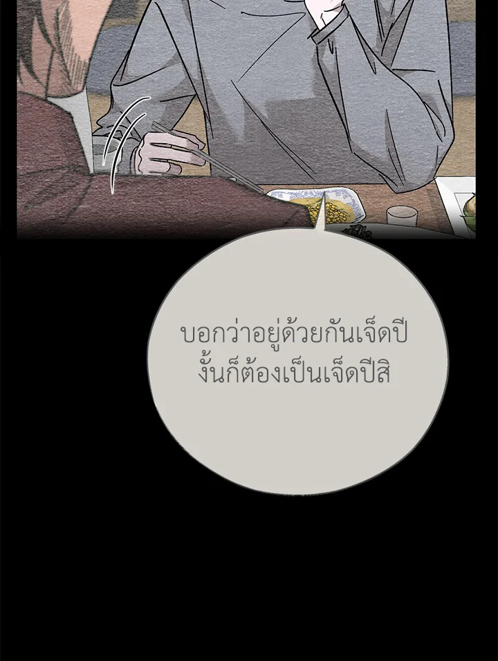 หน้า 104