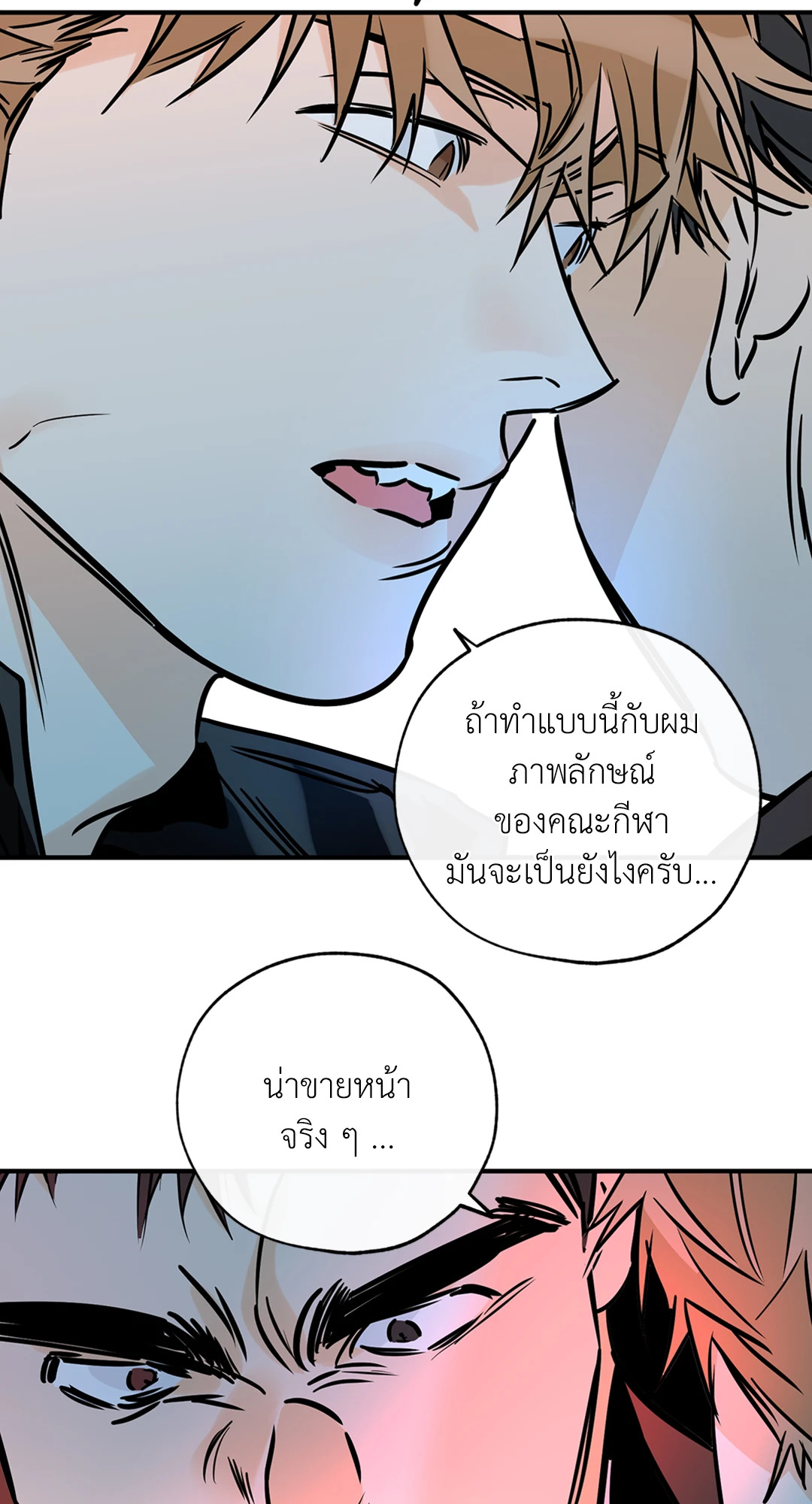 หน้า 69