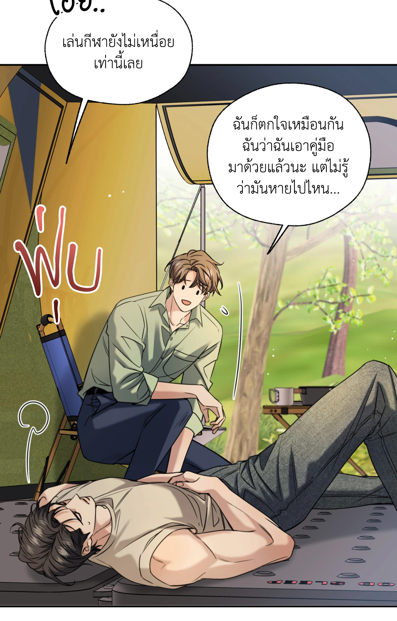 หน้า 22
