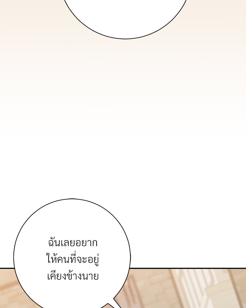 หน้า 98
