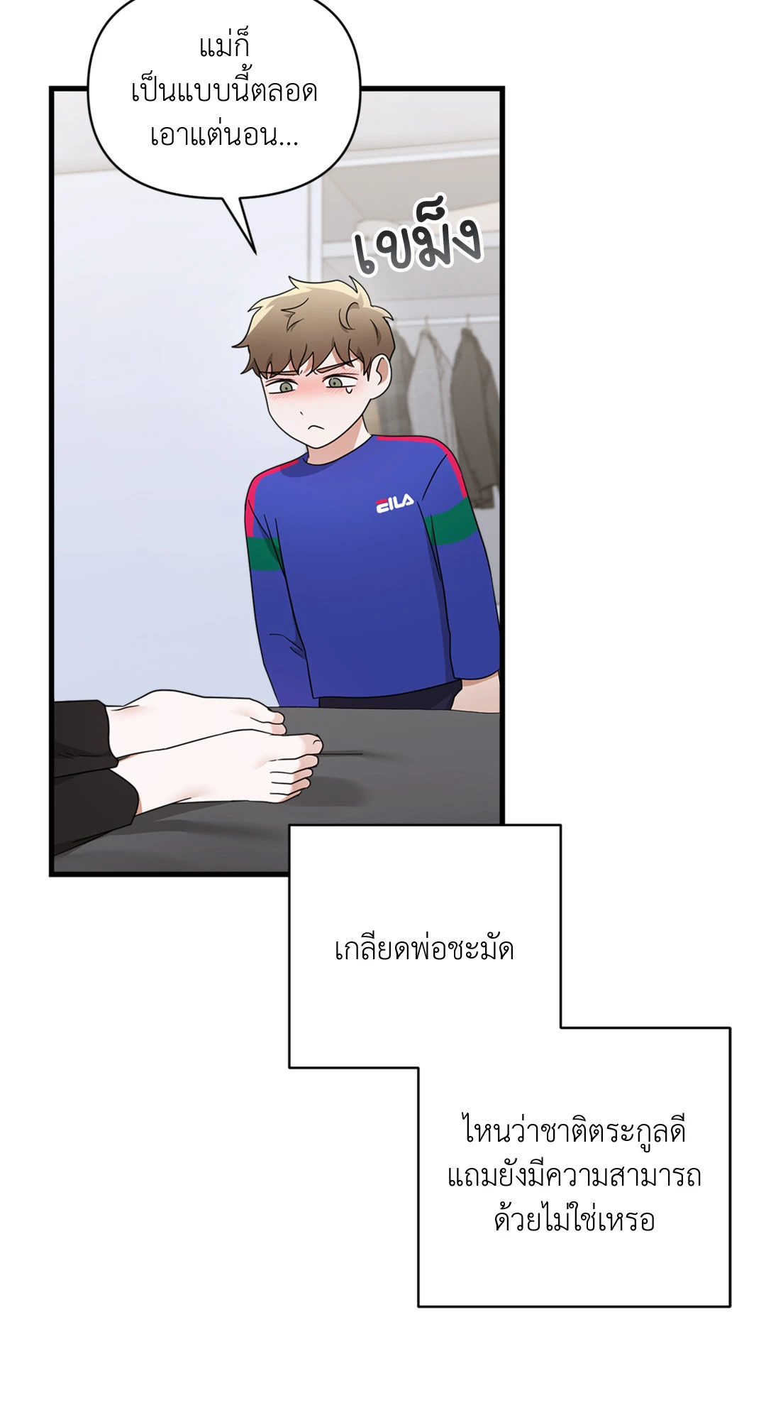 หน้า 26