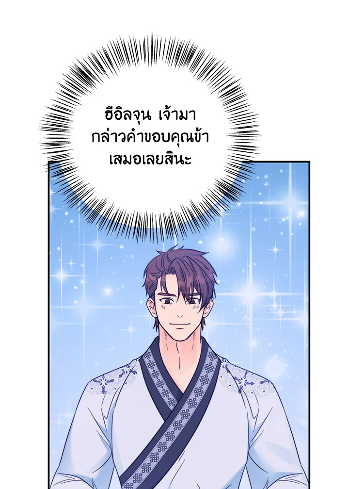 หน้า 98