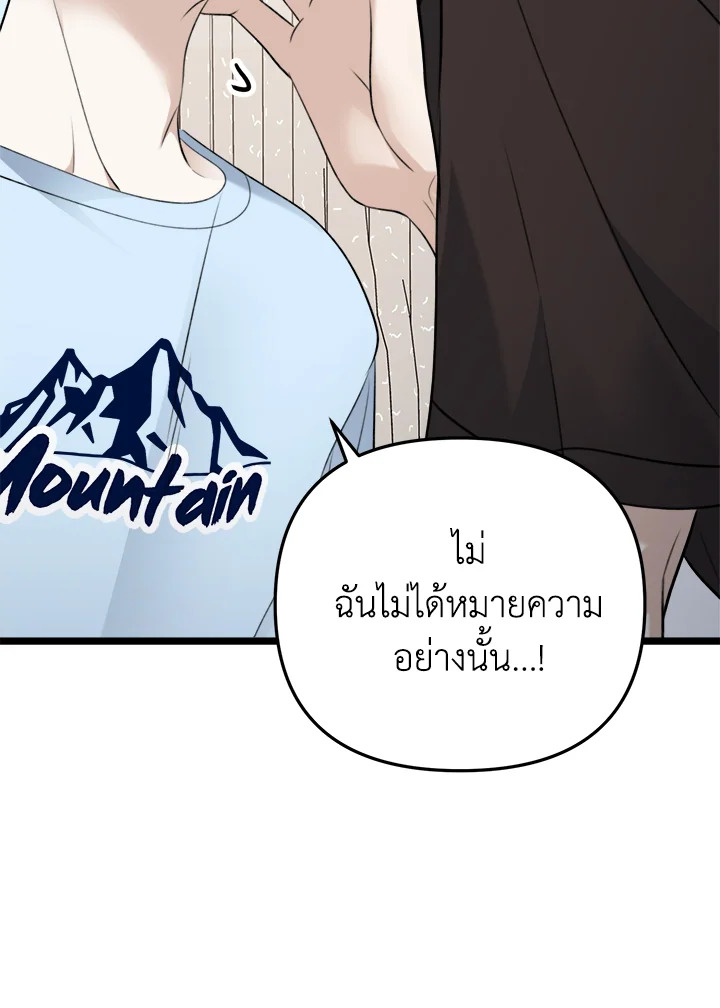 หน้า 119