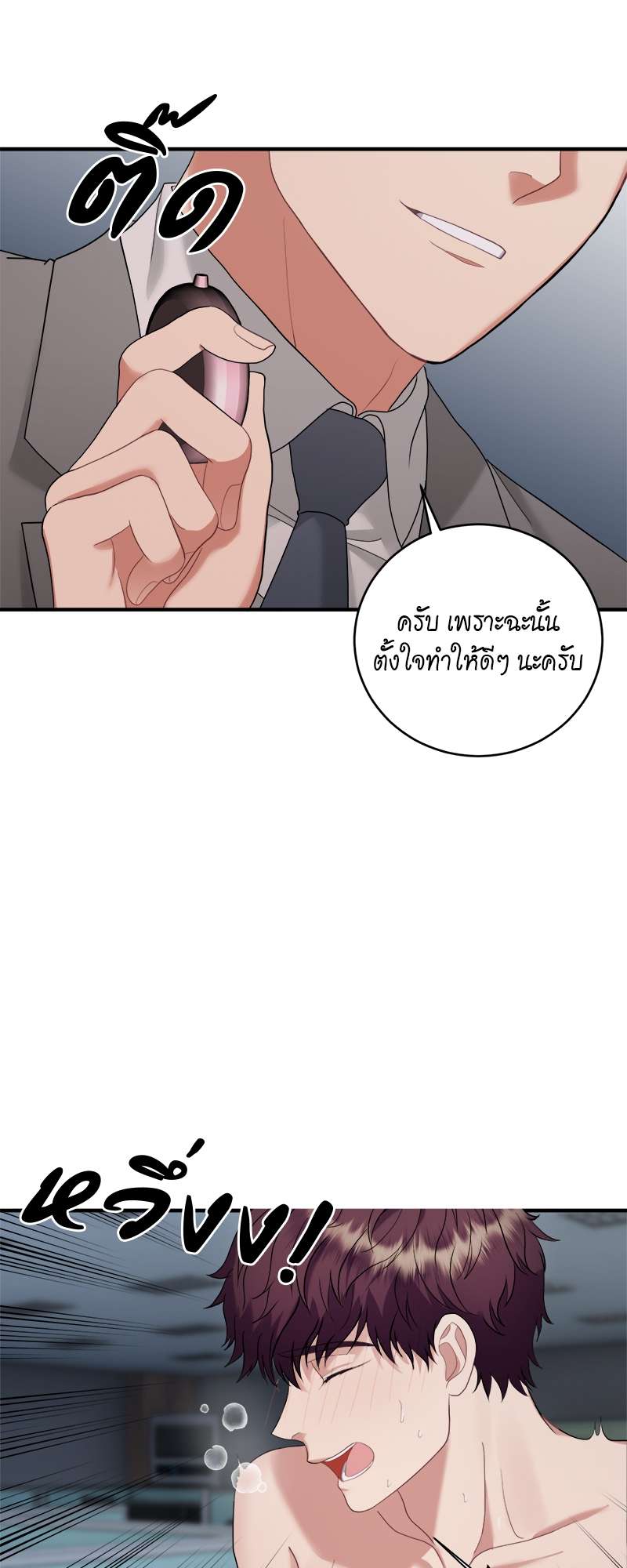 หน้า 55