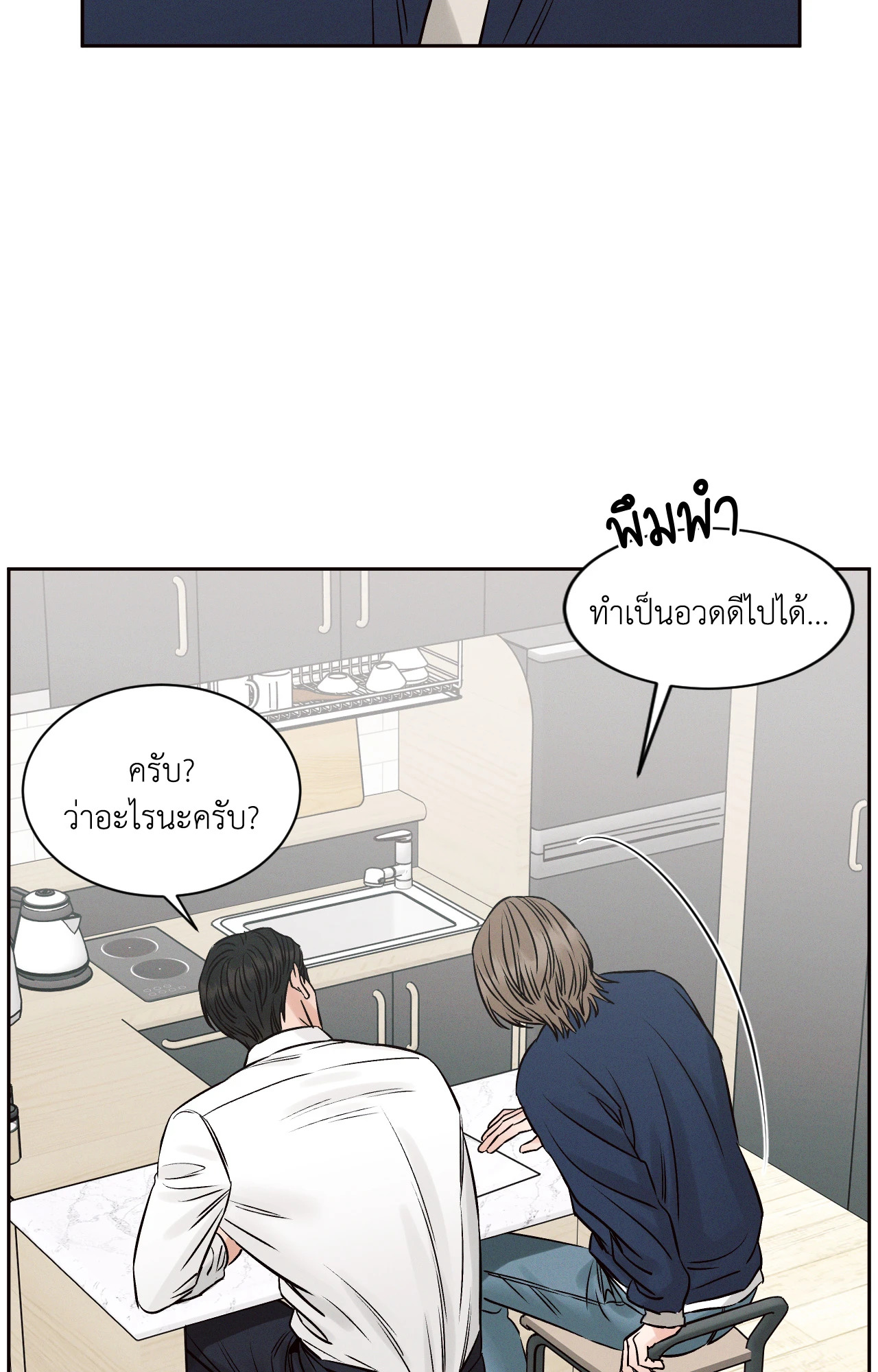 หน้า 79