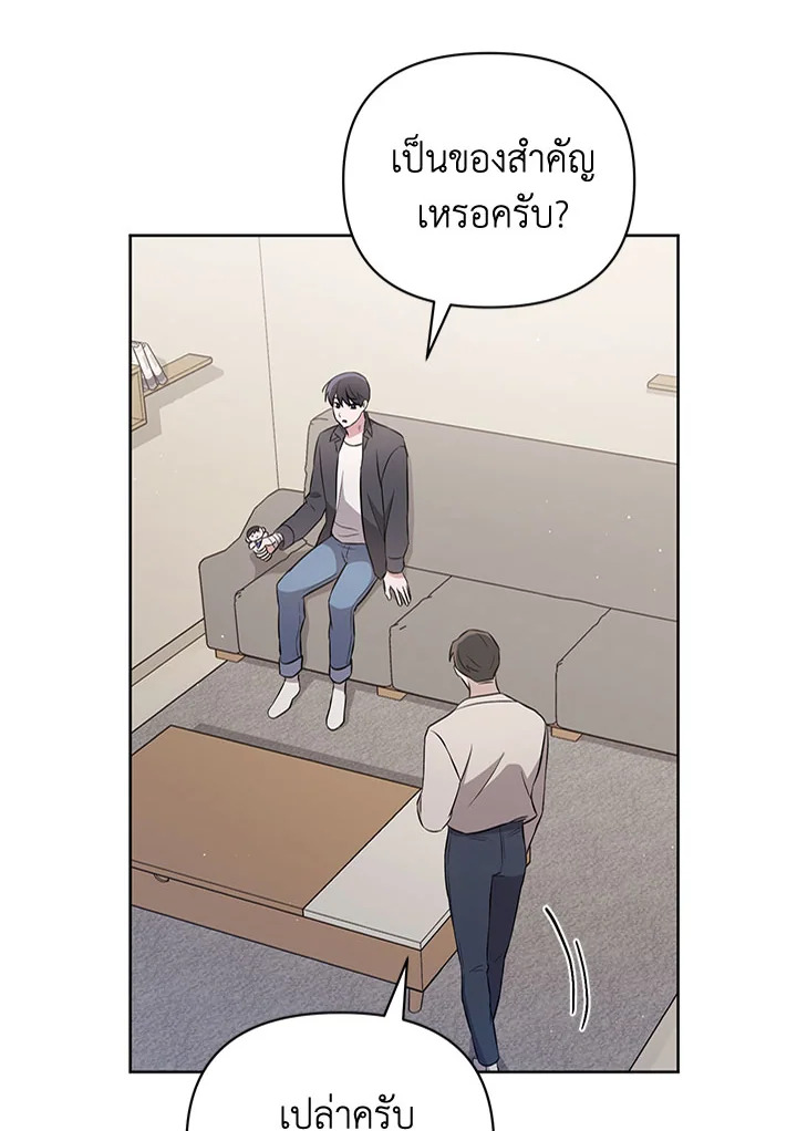 หน้า 88