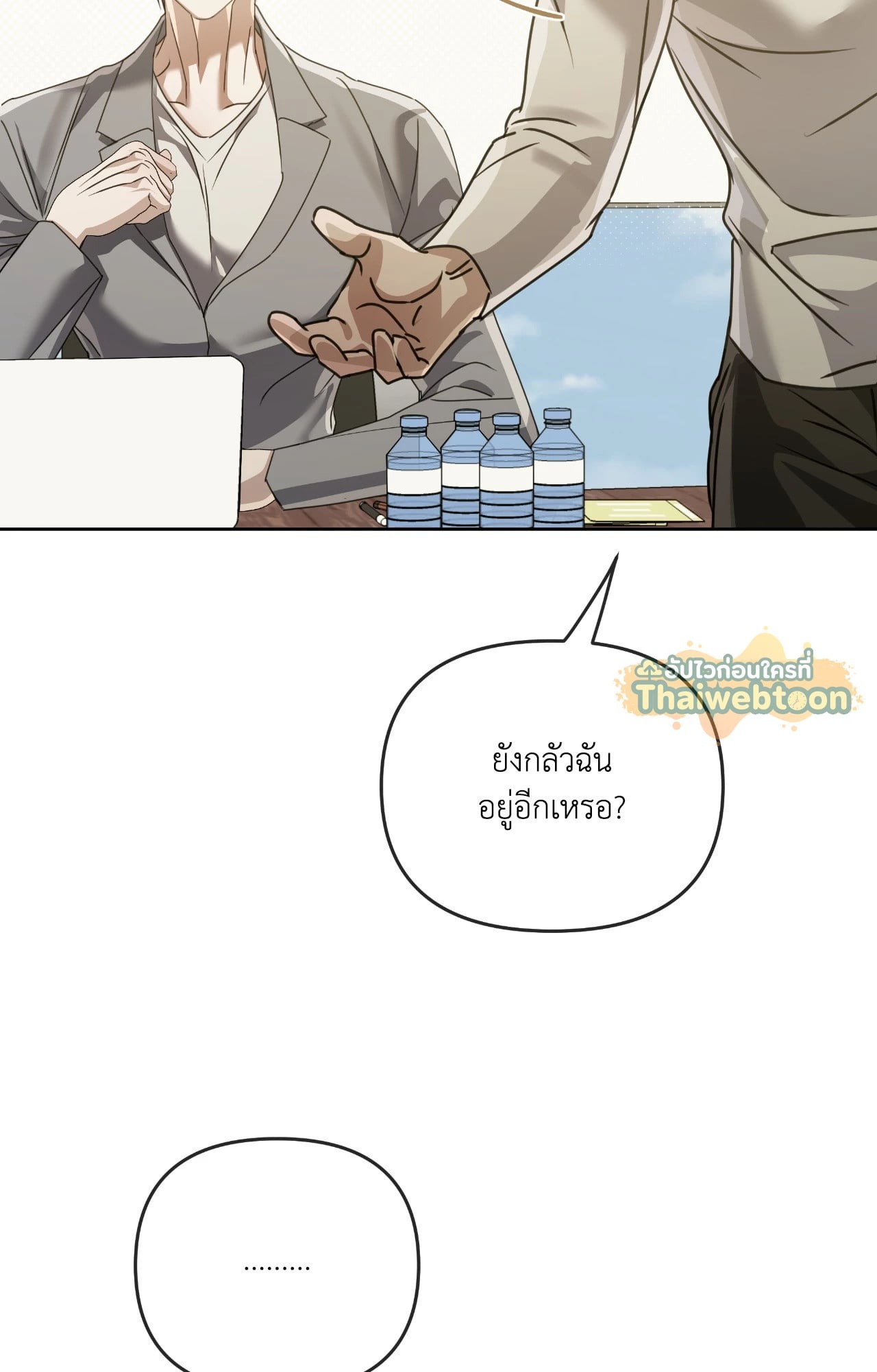 หน้า 56