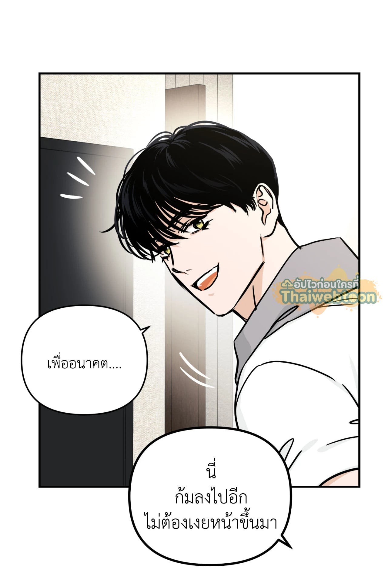 หน้า 56