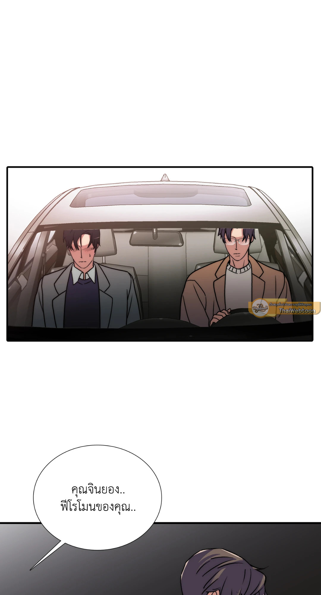หน้า 58