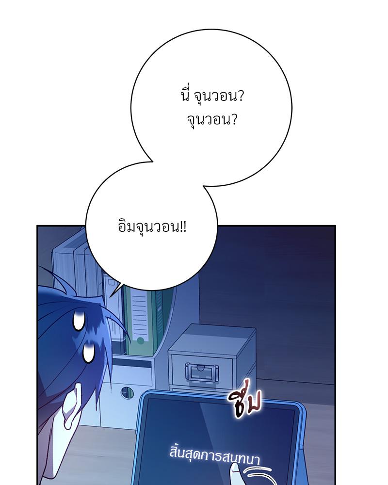 หน้า 104