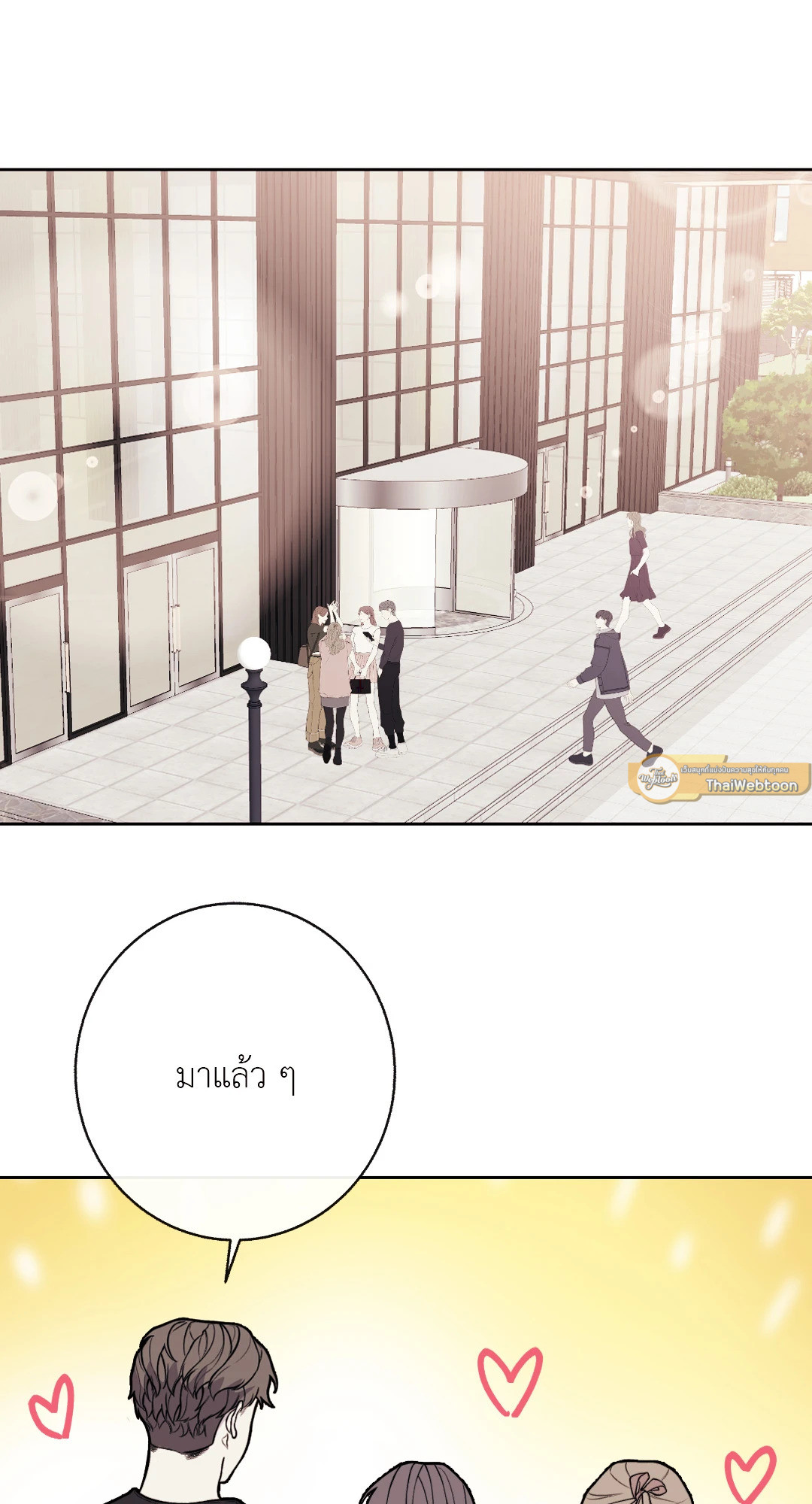 หน้า 93