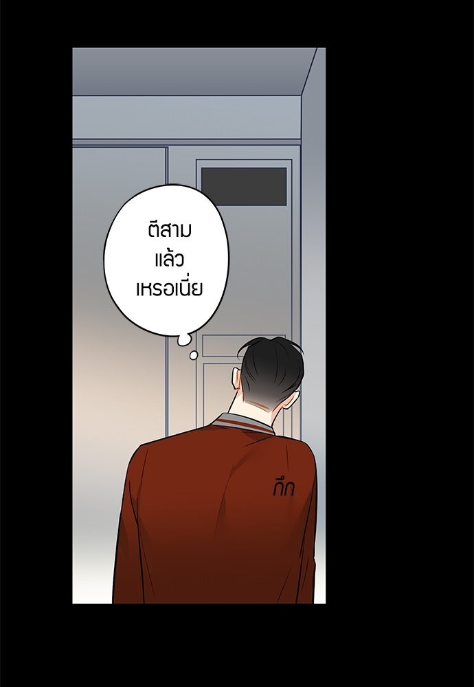 The boy who fell in love ตอนที่ 38 - รูปที่ 2