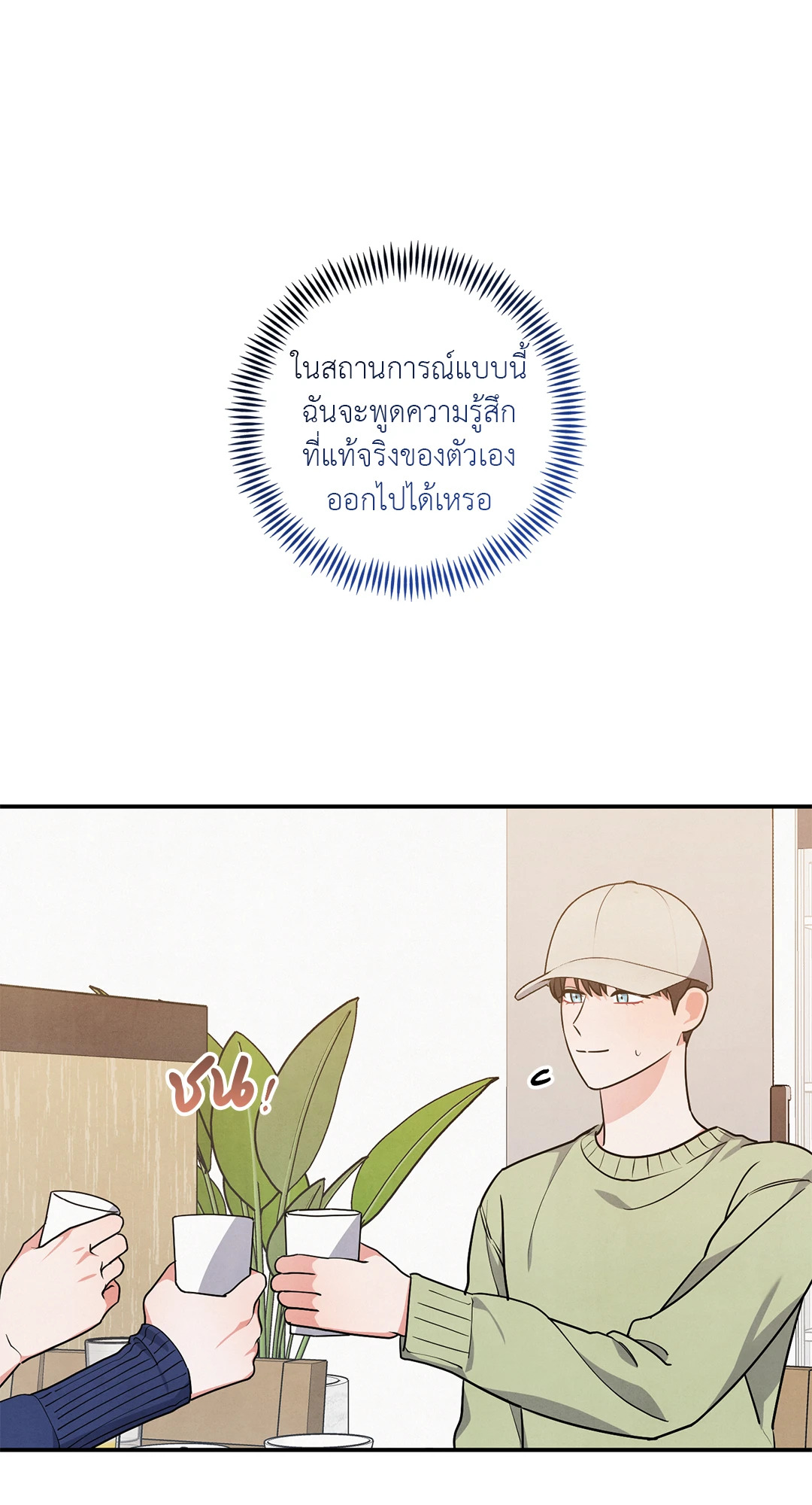 หน้า 36